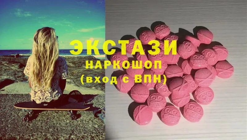 ЭКСТАЗИ mix  где купить   Верхняя Пышма 